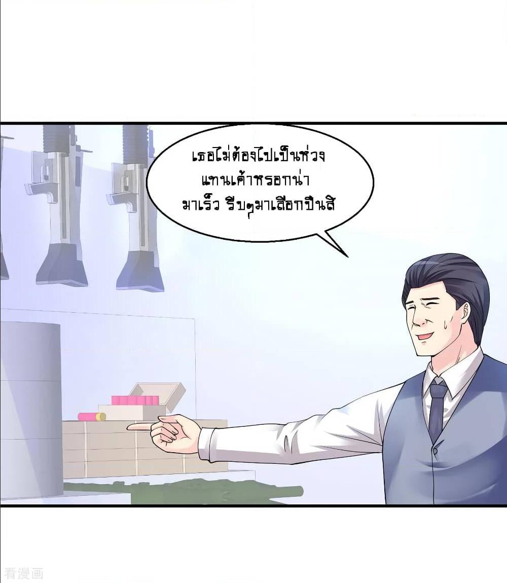 อ่านมังงะ